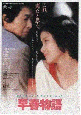 青苹果影院在线观看 星际穿越