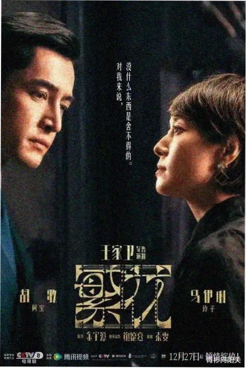 青苹果影院在线观看 权力的游戏