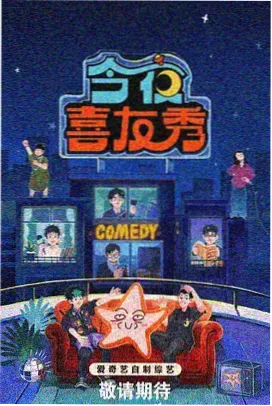 青苹果影院在线观看 奔跑吧兄弟